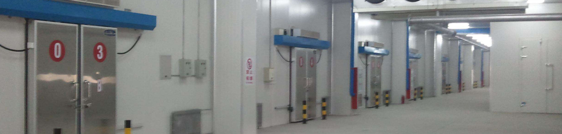 冷藏库
