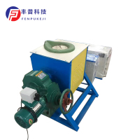Small Medium Frequency Melting Furnace